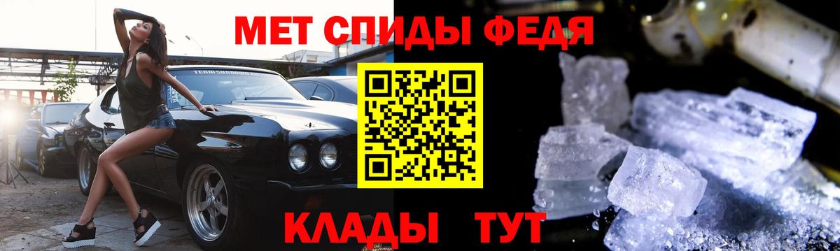 Ялта  АМФЕТАМИН  Вход с VPN  блэк спрут   АМФЕТАМИН VHQ 