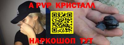 ешки Краснознаменск