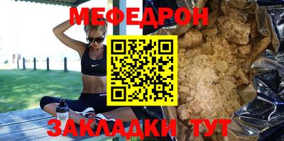 ешки Краснознаменск
