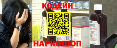 дживик Краснокаменск