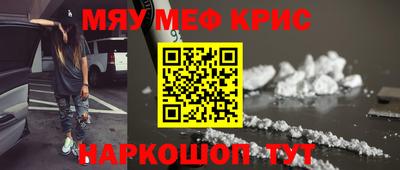 дживик Краснокаменск