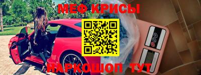 mdma Краснодар