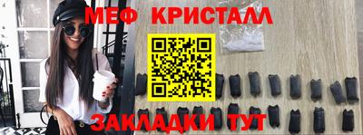 дживик Краснокаменск