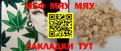 дживик Краснокаменск