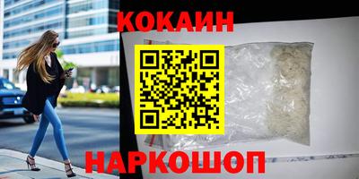 дживик Краснокаменск
