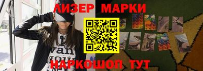 ешки Краснознаменск