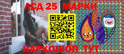 дживик Краснокаменск