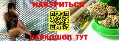 дживик Краснокаменск