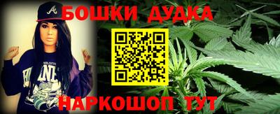 ешки Краснознаменск