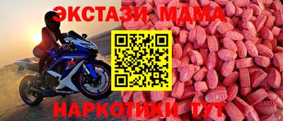 дживик Краснокаменск
