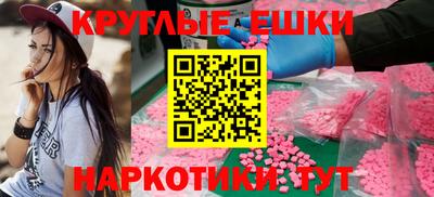 ешки Краснознаменск