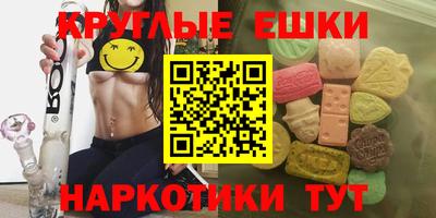 mdma Краснодар