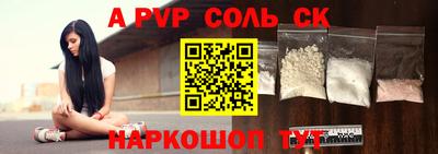дживик Краснокаменск