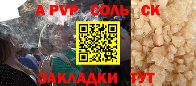 mdma Краснодар