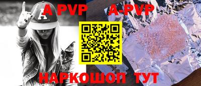 дживик Краснокаменск