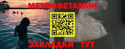 дживик Краснокаменск