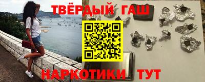 дживик Краснокаменск