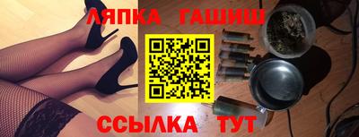 ешки Краснознаменск