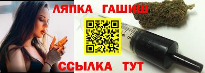 дживик Краснокаменск