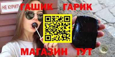 ешки Краснознаменск