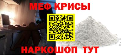 ешки Краснознаменск