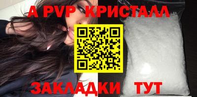 дживик Краснокаменск