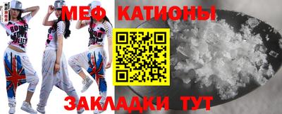 mdma Краснодар