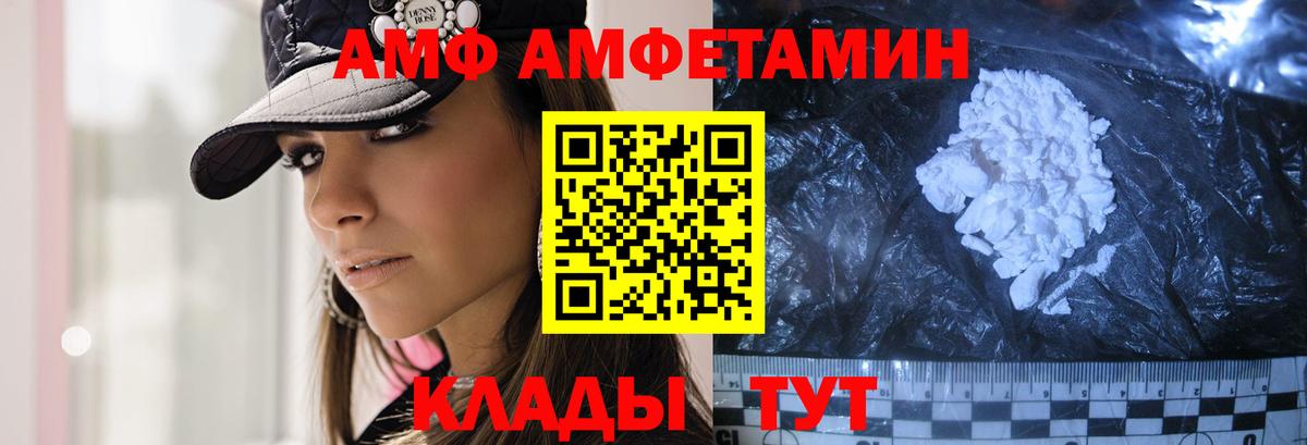 Ялта  МЕТАМФЕТАМИН  Вход с VPN  Первитин Декстрометамфетамин 99.9% 