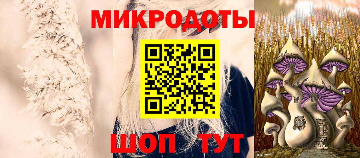 Псилоцибиновые грибы MAGIC MUSHROOMS Ялта