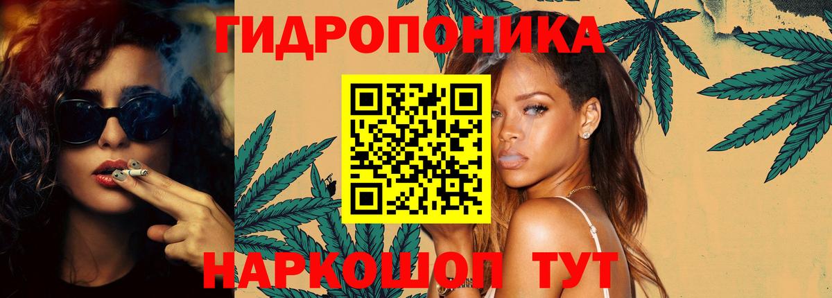 Канабис VHQ  Марихуана VHQ  Шишки марихуана MAZAR  Марихуана SATIVA & INDICA  Вход с VPN  Ялта 